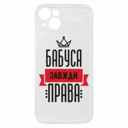 Apple iPhone 15 Plus