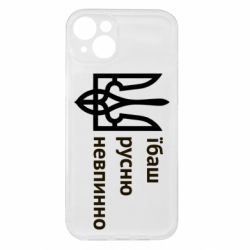 Apple iPhone 15 Plus