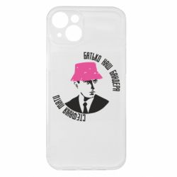 Apple iPhone 15 Plus