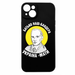 Apple iPhone 15 Plus