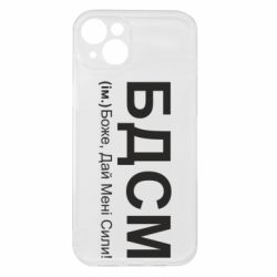 Apple iPhone 15 Plus