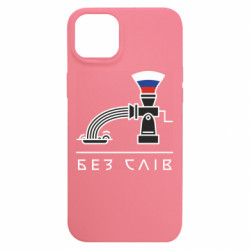 Apple iPhone 15 Plus