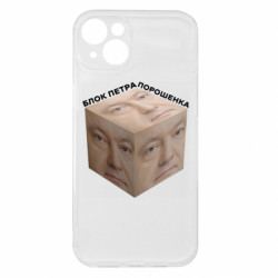Apple iPhone 15 Plus