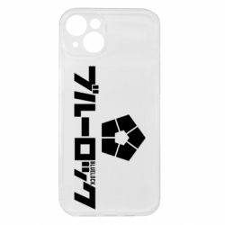 Apple iPhone 15 Plus