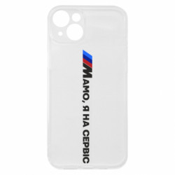 Apple iPhone 15 Plus