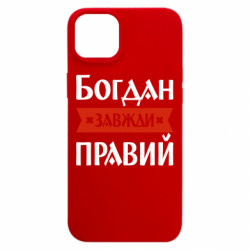 Apple iPhone 15 Plus