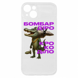 Apple iPhone 15 Plus