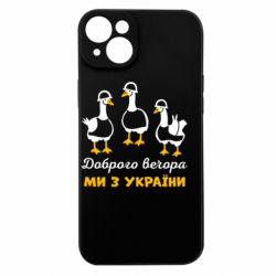 Apple iPhone 15 Plus