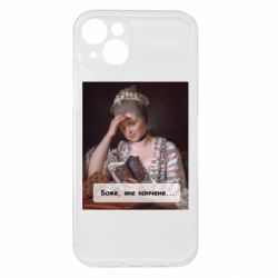 Apple iPhone 15 Plus