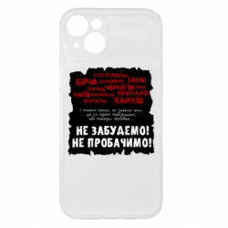 Apple iPhone 15 Plus