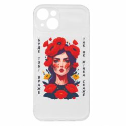 Apple iPhone 15 Plus