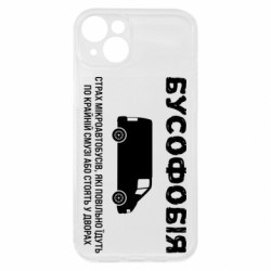 Apple iPhone 15 Plus