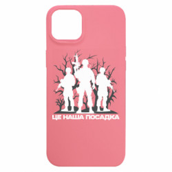 Apple iPhone 15 Plus