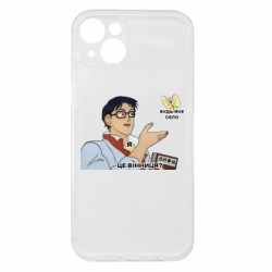 Apple iPhone 15 Plus