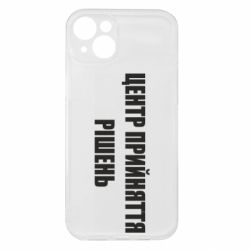 Apple iPhone 15 Plus