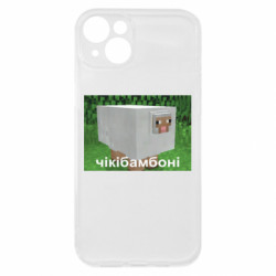 Apple iPhone 15 Plus