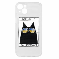 Apple iPhone 15 Plus