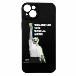 Apple iPhone 15 Plus