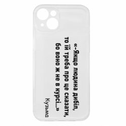 Apple iPhone 15 Plus