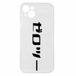 Apple iPhone 15 Plus
