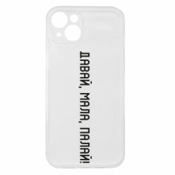 Apple iPhone 15 Plus