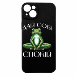 Apple iPhone 15 Plus