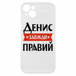 Apple iPhone 15 Plus