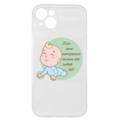 Apple iPhone 15 Plus