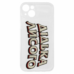 Чохол з розділу Авторські принти Дідька лисого для Apple iPhone 15 Plus - FATLINE Чохол з розділу Авторські принти Дідька лисого для Apple iPhone 15 Plus