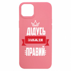 Apple iPhone 15 Plus