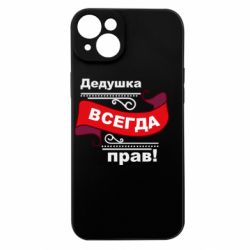 Apple iPhone 15 Plus