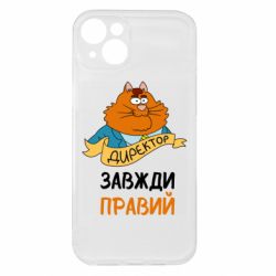 Apple iPhone 15 Plus