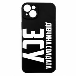 Apple iPhone 15 Plus