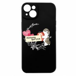 Apple iPhone 15 Plus