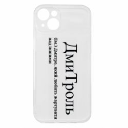 Apple iPhone 15 Plus