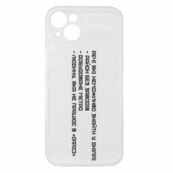 Apple iPhone 15 Plus