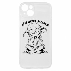 Apple iPhone 15 Plus