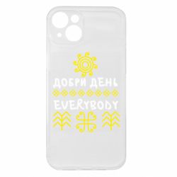 Apple iPhone 15 Plus