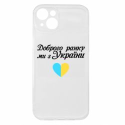Apple iPhone 15 Plus