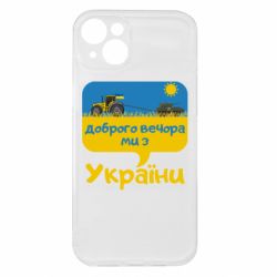 Apple iPhone 15 Plus