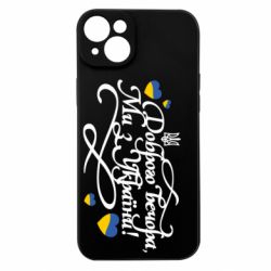 Apple iPhone 15 Plus