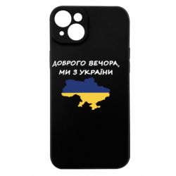 Apple iPhone 15 Plus