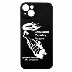 Apple iPhone 15 Plus