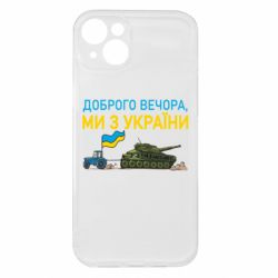 Apple iPhone 15 Plus