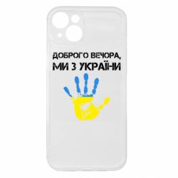 Apple iPhone 15 Plus