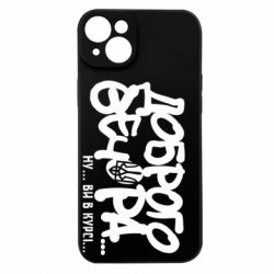 Apple iPhone 15 Plus