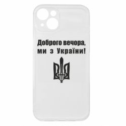Apple iPhone 15 Plus