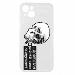 Apple iPhone 15 Plus