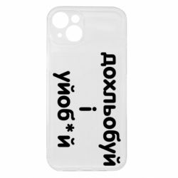 Apple iPhone 15 Plus