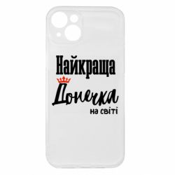 Apple iPhone 15 Plus